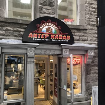 Antep Kabab photo 7